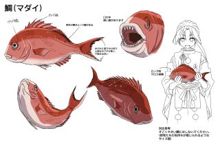 도망을 잘 치는 도련님 2기 설정화
