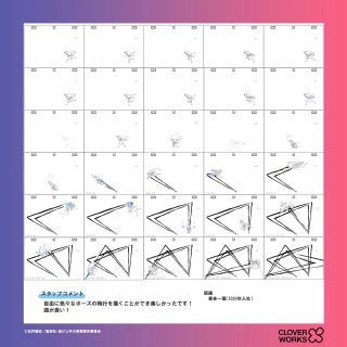 도망을 잘치는 도련님 2기 1화 원화