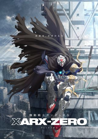기동전사 건담 RG XARX-ZERO 비주얼, 스테프, 줄거리
