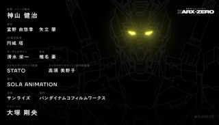 건담 시리즈 신작 RG XARX-ZERO 정보