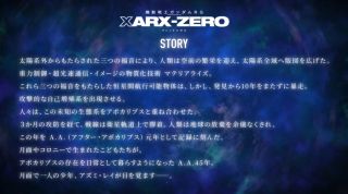 건담 시리즈 신작 RG XARX-ZERO 정보
