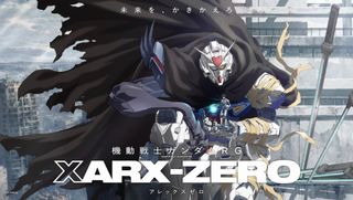 건담 시리즈 신작 RG XARX-ZERO 정보