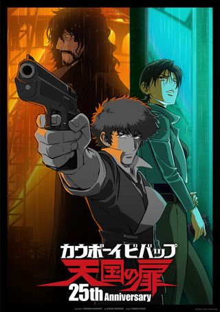 카우보이 비밥 천국의 문 25주년 새 비주얼