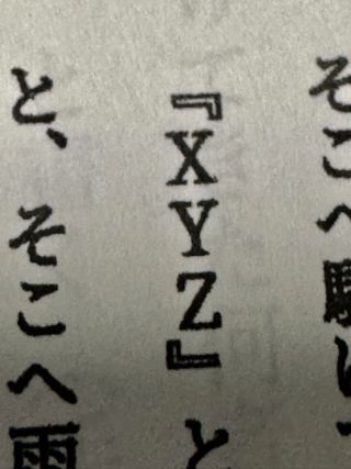 넷플릭스 [시티헌터2] 촬영종료