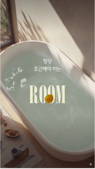 릴