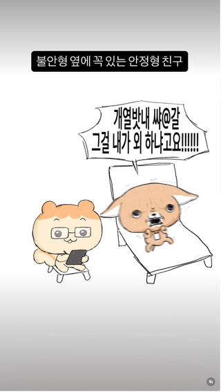 릴
