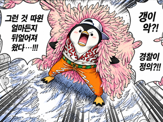 래기씨 도황 짤 ai로 쪄옴