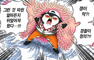 래기씨 도황 짤 ai로 쪄옴