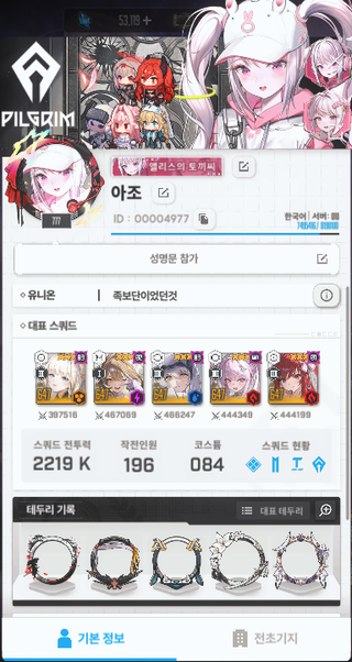성명문 참가