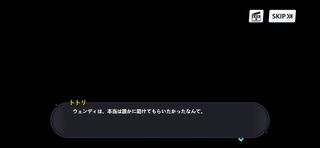 붕괴2) 미지여풍2장 마지막
