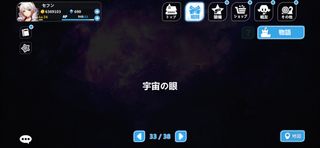 붕괴2 미래여풍3장 올리기귀찮