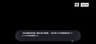 붕괴2 우주의눈1장-1편