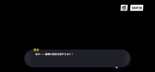 붕괴2 우주의눈1장-1편