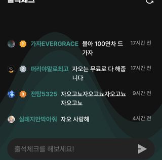 바람직하네요