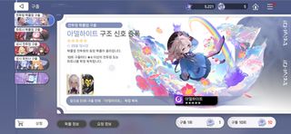 아...씨 로리는아니잖아