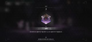 아 개망겜