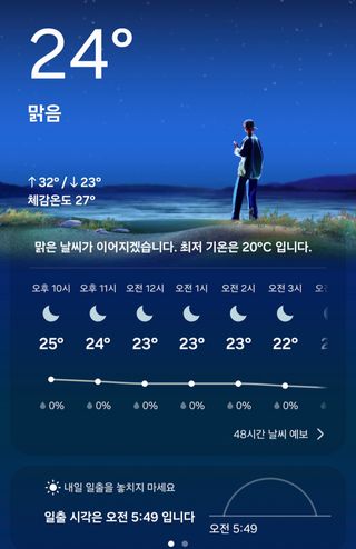 어디까지내려가는거냐