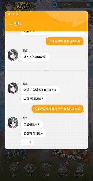 하...이놈의인기란