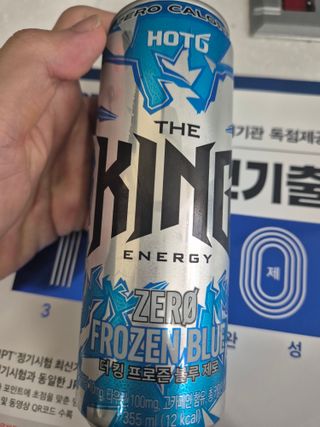 고뇨가 그저깨 사온거 마셔봄
