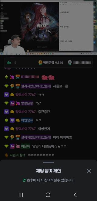 응기이이잇