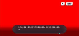 붕2. 키아나가 죽은횟수