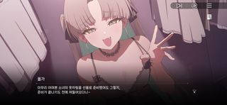 참교육시켜줘야겠네