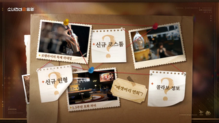[소녀전선2: 망명] | 1.5주년 특별 예고 방송 안내