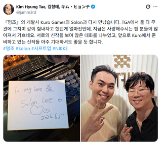 쿠로게임즈 솔론과 시프트업 김형태 만남