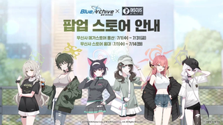 블루 아카이브 X 디스커스 애슬레틱 X 무신사 제휴 이벤트 안내