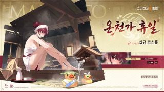[소녀전선2: 망명] | 마키아토 코스튬 「온천가 휴일」 소개