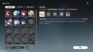 띵조 있는거 없는거 다 때려박아서 5.8만점했다