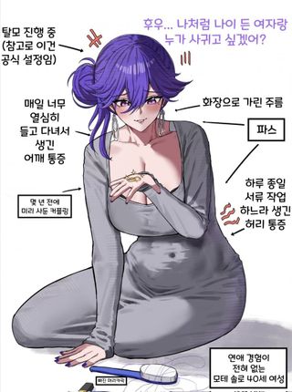 루실라 어흐어흐