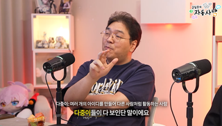 타스) 현재 씹덕 게임 역사는 답습이구나
