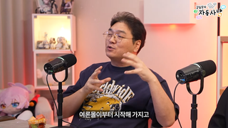타스) 현재 씹덕 게임 역사는 답습이구나