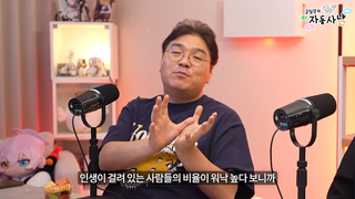 타스) 현재 씹덕 게임 역사는 답습이구나