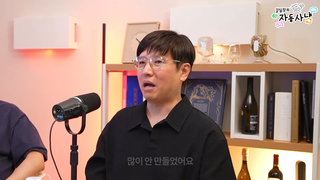 타스) 현재 씹덕 게임 역사는 답습이구나