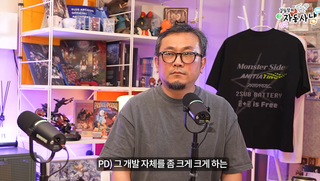 타스) 현재 씹덕 게임 역사는 답습이구나