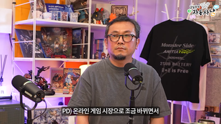 타스) 현재 씹덕 게임 역사는 답습이구나
