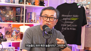 타스) 현재 씹덕 게임 역사는 답습이구나