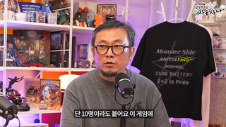 타스) 현재 씹덕 게임 역사는 답습이구나