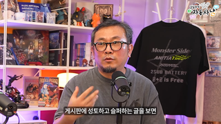 타스) 현재 씹덕 게임 역사는 답습이구나