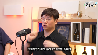 타스) 현재 씹덕 게임 역사는 답습이구나