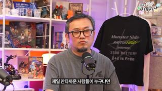 타스) 현재 씹덕 게임 역사는 답습이구나