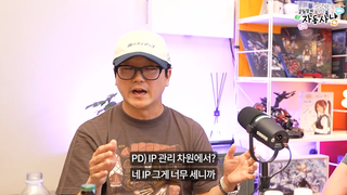 타스) 현재 씹덕 게임 역사는 답습이구나