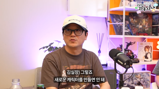 타스) 현재 씹덕 게임 역사는 답습이구나