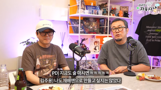 타스) 현재 씹덕 게임 역사는 답습이구나
