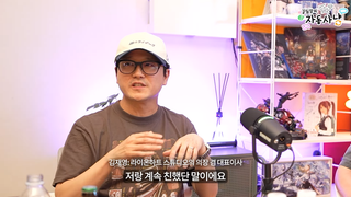 타스) 현재 씹덕 게임 역사는 답습이구나