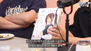 타스) 현재 씹덕 게임 역사는 답습이구나