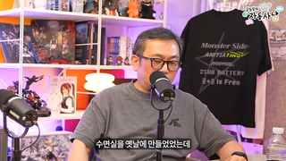 타스) 현재 씹덕 게임 역사는 답습이구나