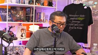 타스) 현재 씹덕 게임 역사는 답습이구나